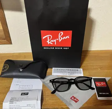 Ray-Ban RB 4258F 601-87 52