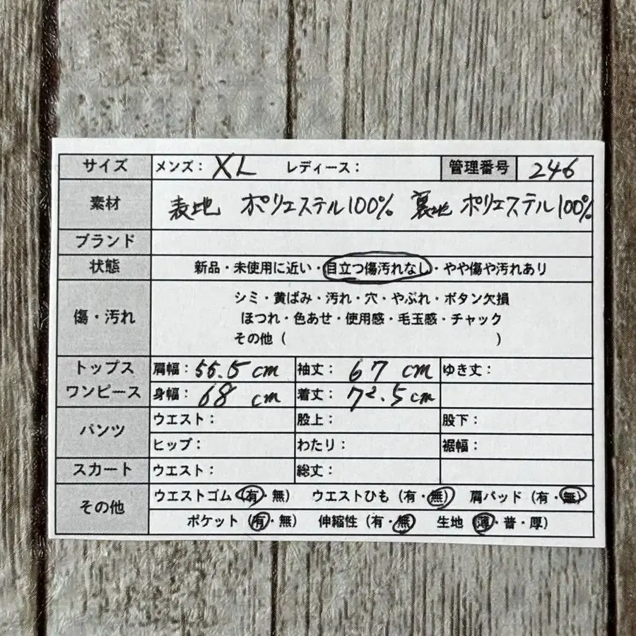12번째 상품 이미지