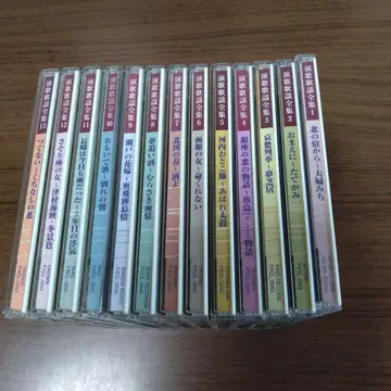 엔카 가요 전집 CD 전 13권