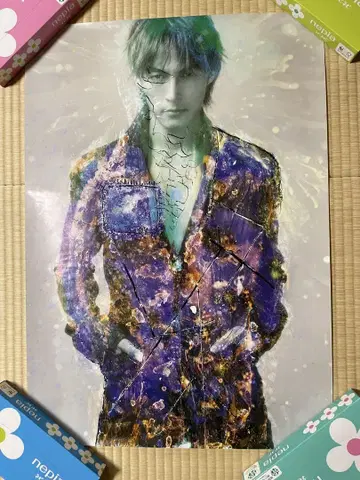 이나바 코시 포스터