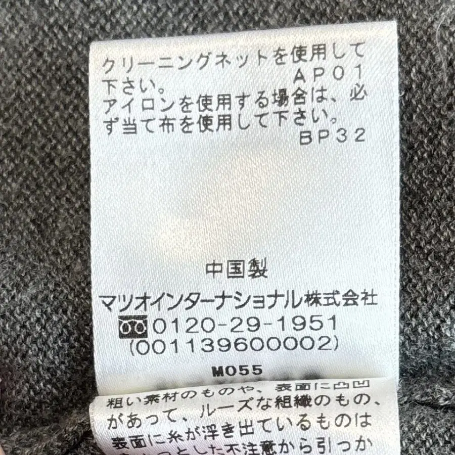 12번째 상품 이미지