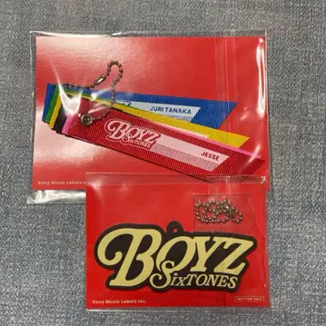 SixTONES BOYZ 특전 리본 키링 러버 키링