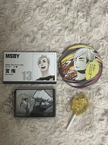 미야 아츠무 팬 파크