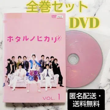 아야세 하루카 [ 반딧불이의 히카리 2 ] 렌탈 DVD 전권 일본 드라마