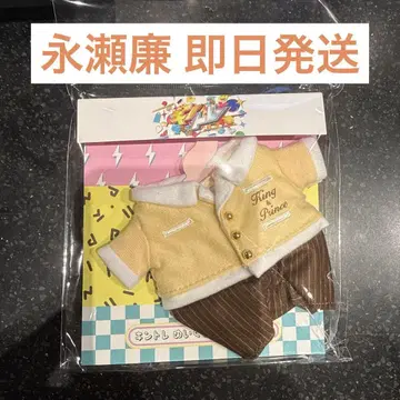 킨토레 나가세 렌 공식 봉제 인형 코스튬