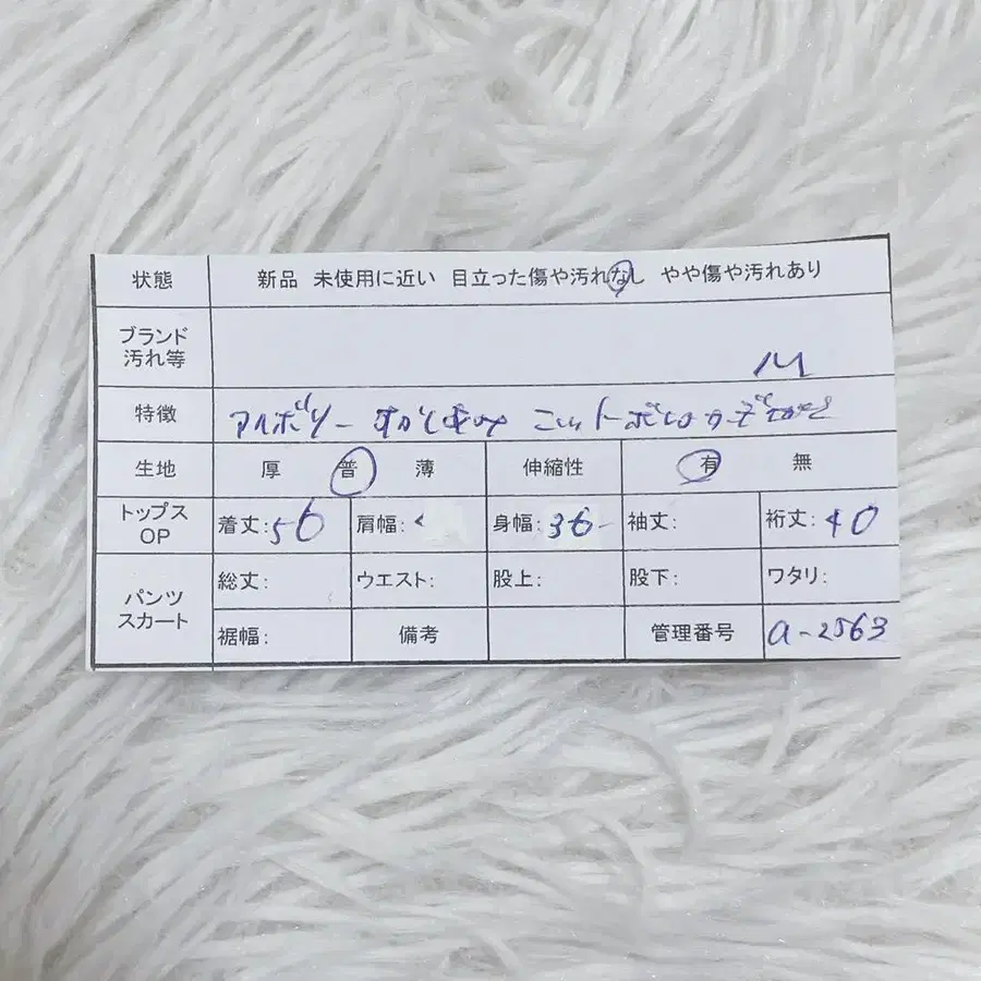 11번째 상품 이미지