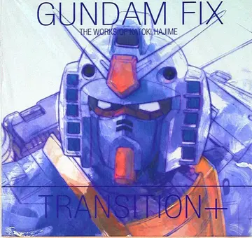 카토키 하지메 GUNDAM FIX TRANSITION+