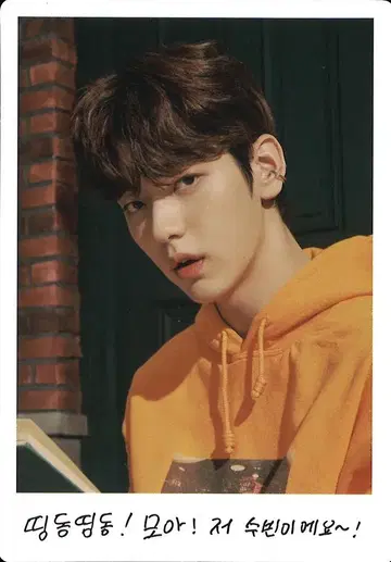 TXT 2022 MOAxTOGETHER 수빈 미니 포토 카드 1/10