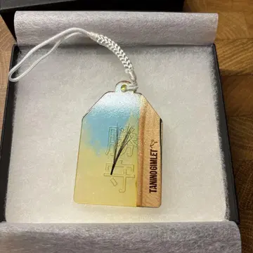 타니노 김렛 갈기털이 들어간 승리 부적