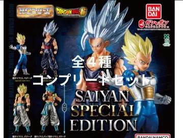 HG 드래곤볼 02 SAIYAN SPECIAL EDITION 전 4종