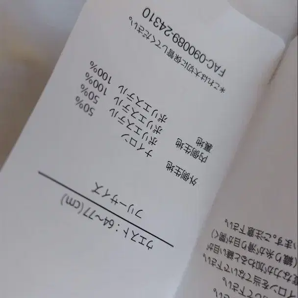 4번째 상품 이미지