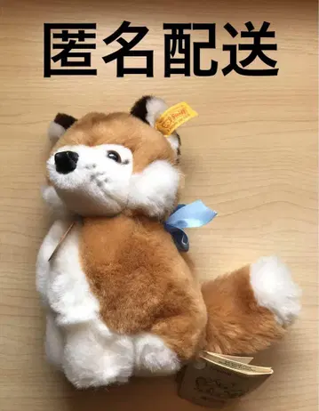 steiff Snuffi 봉제 인형 여우 슈타이프 택 포함