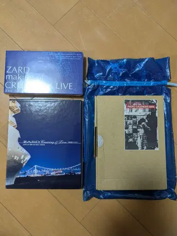 ZARD making of CRUISING & LIVE 와 달력