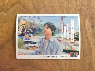 마츠무라 호쿠토 팔팔 스티커