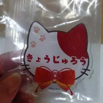 귀멸의 칼날 난자타운 콜라보 렌고쿠 쿄쥬로 명찰