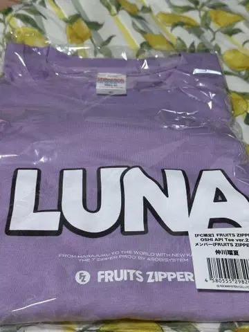 FRUITS ZIPPER 최애 어필 티셔츠 나카가와 루나