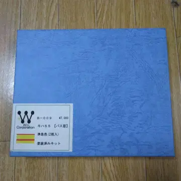 Win Corporation 키하55계 (버스창) 준급색 도색 완료 키트