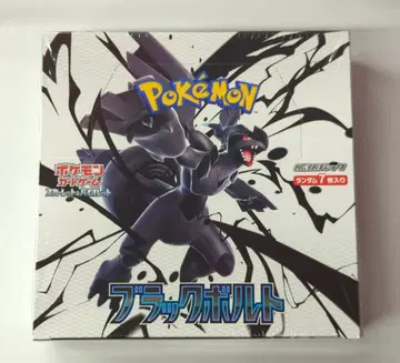 Pokemon SV11 B 블랙볼트 1BOX (20팩)
