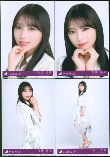 노기자카46 육교 초회 한정판 요다 유키 봉입 특전 브로마이드 컴프