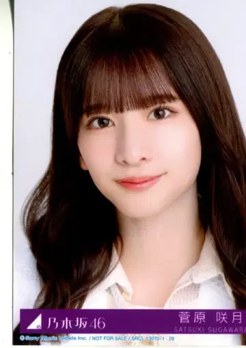 노기자카46 육교 초회 한정판 스가와라 사츠키 봉입 특전 브로마이드 요리