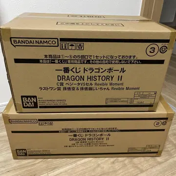 1번 복권 드래곤볼 히스토리 2 상위 상품 묶음 판매!