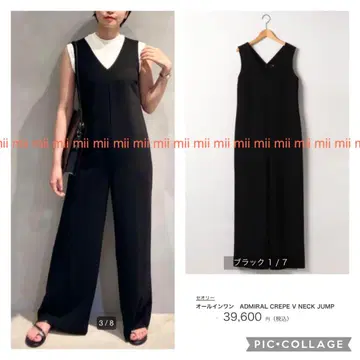 2022SS 띠어리 Theory 점프수트