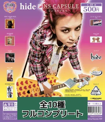 hide 핀즈 캡슐 60th Anniversary 가챠 풀 컴프