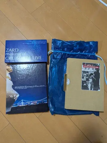 ZARD making of CRUISING & LIVE와 달력