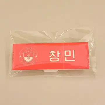 SMTOWN LIVE 2025 in JAPAN 동방신기 창민 굿즈