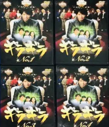 번쩍번쩍 사사키 쿠라노스케 DVD 세트 1-4권