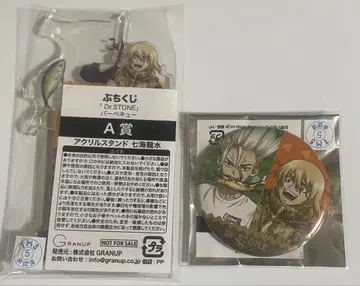 Dr.STONE 닥터 스톤 쁘띠 복권 나나미 류스이 세트