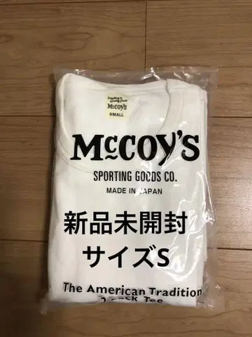 미개봉 새상품 리얼 맥코이 화이트 2pcs Pack Tee