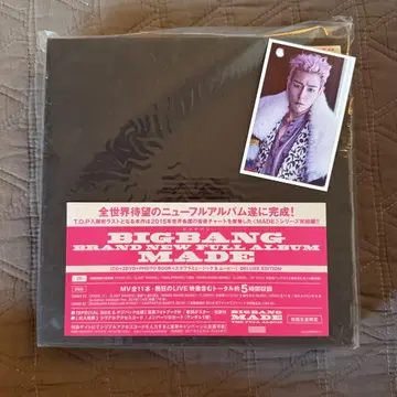BIGBANG BRAND NEW FULL ALBUM MADE DVD
