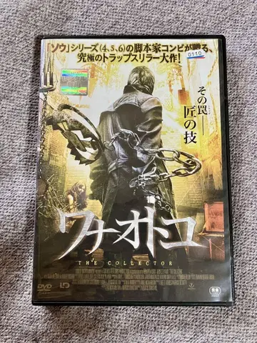 [ 렌탈 ] 와나오토코 DVD