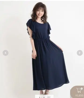 새상품급 MAJESTIC LEGON 레이스업 프릴 맥시 원피스
