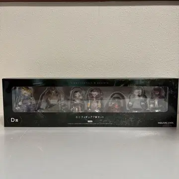 파이널 판타지 7 리버스 FF7R D상 미니 피규어 7개 세트