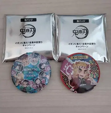 귀멸의 칼날 이온 콜라보 캔뱃지