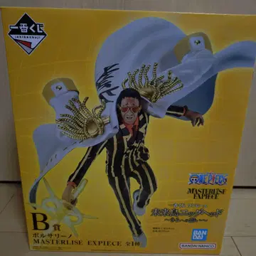원피스 볼사리노 MASTERLISE EXPIECE B상