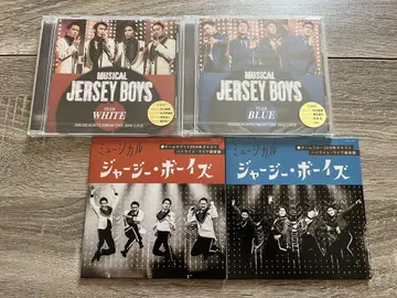 뮤지컬 저지 보이즈 CD 세트