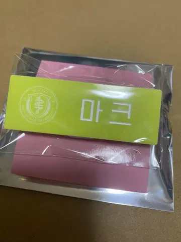 SMTOWN 2025 랜덤 네임 배지 마크