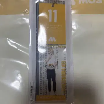 모스버거 하이큐 썸머 백 대기표풍 참 츠키시마 케이