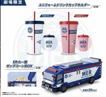 극장판 TOKYO MER ER형 팝콘 BOX