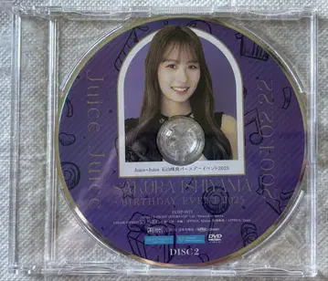 이시야마 사쿠라 벌스데이 이벤트 2025 DVD