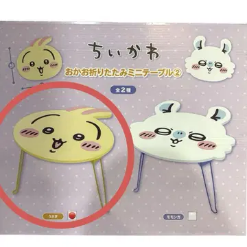 치이카와 얼굴 접이식 미니 테이블 토끼