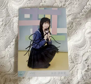 나가타 시오리 친필