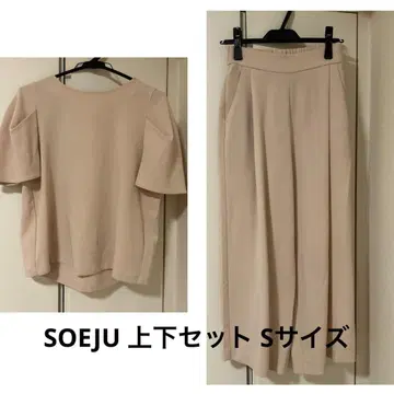 SOEJU 소쥬 셋업