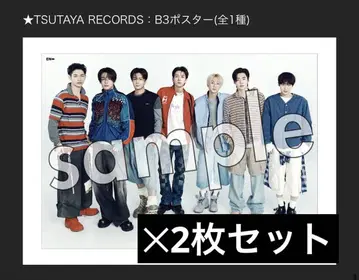 ENHYPEN 요이 TSUTAYA B3 포스터 2매 세트