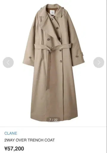 CLANE 2WAY OVER TRENCH COAT