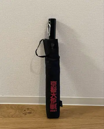 교토 대작전 2021 다용도 우산 빨간색