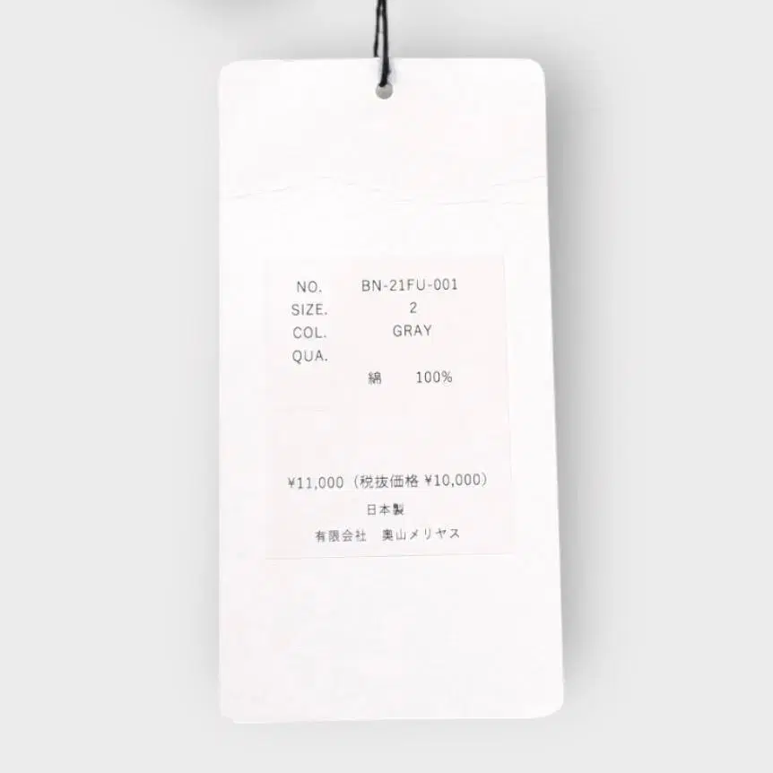 6번째 상품 이미지